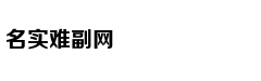 美影院推出59小时"